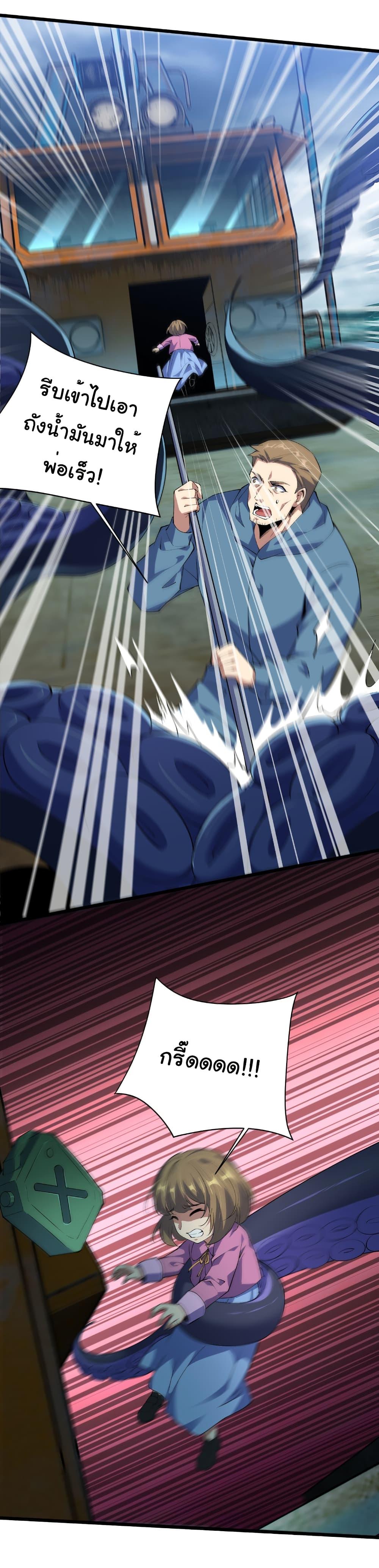 Manga-lc-com อ่านมังงะ อ่านการ์ตูน ออนไลน์ ฟรี Start evolution from koi to dragon ตอนที่ 1 2 3 4 5 6 7 8 9 10 11 12 13 14 ฟรี ไม่มีโฆษณา Manga-lc - อ่าน มังงะ อ่าน การ์ตูน ออนไลน์ อ่านมังงะ ฟรี