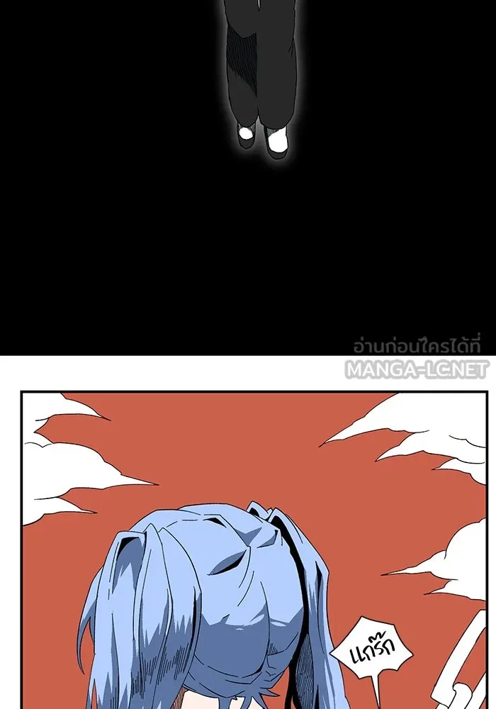 หนึ่งก้าวสู่เจ้ามาร ตอนที่ 93 พันธมิตร (4) รูปที่ 99