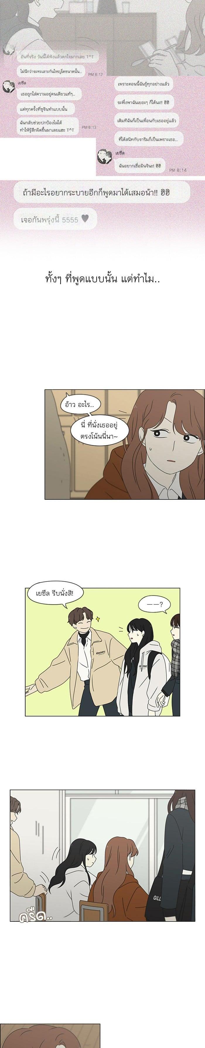 Manga-lc-com อ่านมังงะ อ่านการ์ตูน ออนไลน์ ฟรี Love Revolution รักนี้ต้องปฏิวัติ ตอนที่ 1 2 3 4 5 6 7 8 9 10 11 12 13 14 ฟรี ไม่มีโฆษณา Manga-lc - อ่าน มังงะ อ่าน การ์ตูน ออนไลน์ อ่านมังงะ ฟรี