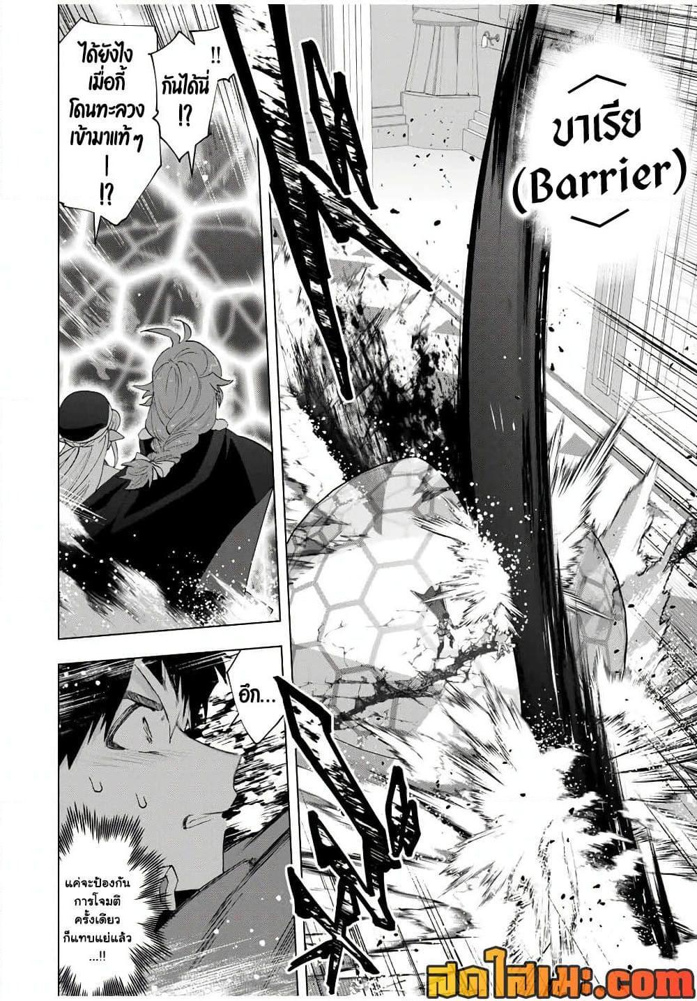 Manga-lc-com อ่านมังงะ อ่านการ์ตูน ออนไลน์ ฟรี A Rank Party wo Ridatsu Shita Ore wa, Moto Oshiego Tachi to Meikyuu Shinbu wo Mezasu ตอนที่ 1 2 3 4 5 6 7 8 9 10 11 12 13 14 ฟรี ไม่มีโฆษณา Manga-lc - อ่าน มังงะ อ่าน การ์ตูน ออนไลน์ อ่านมังงะ ฟรี