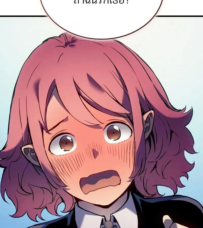 The Indomitable Martial King ตอนที่ ตอนที่ 67 รูปที่ 161