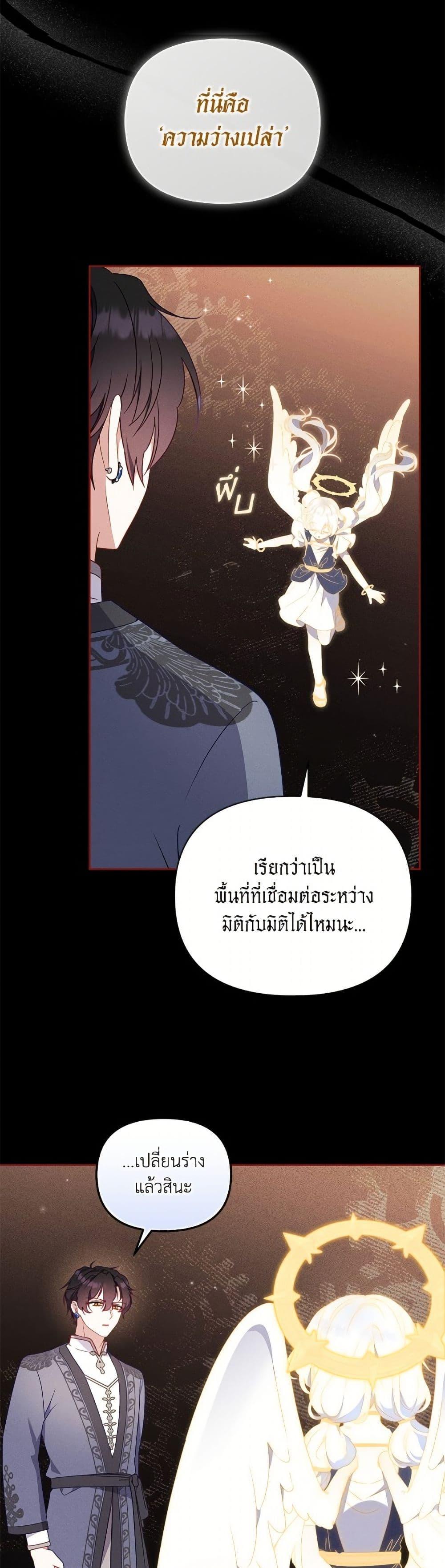 Manga-lc-com อ่านมังงะ อ่านการ์ตูน ออนไลน์ ฟรี I’m Being Raised by Villains ตอนที่ 1 2 3 4 5 6 7 8 9 10 11 12 13 14 ฟรี ไม่มีโฆษณา Manga-lc - อ่าน มังงะ อ่าน การ์ตูน ออนไลน์ อ่านมังงะ ฟรี