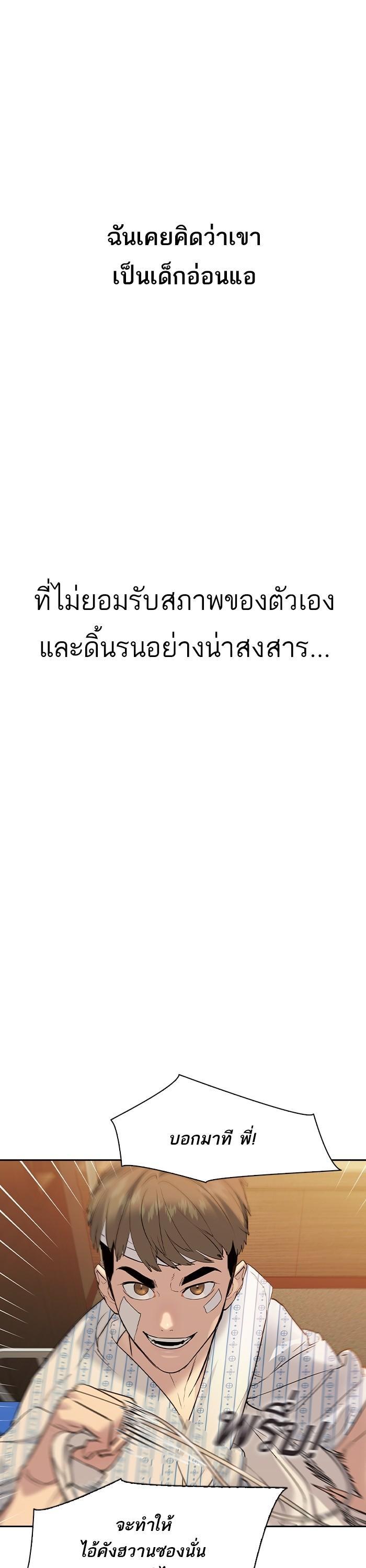 Manga-lc-com อ่านมังงะ อ่านการ์ตูน ออนไลน์ ฟรี The World Is Money and Power กลโกงโลกพนัน ตอนที่ 1 2 3 4 5 6 7 8 9 10 11 12 13 14 ฟรี ไม่มีโฆษณา Manga-lc - อ่าน มังงะ อ่าน การ์ตูน ออนไลน์ อ่านมังงะ ฟรี