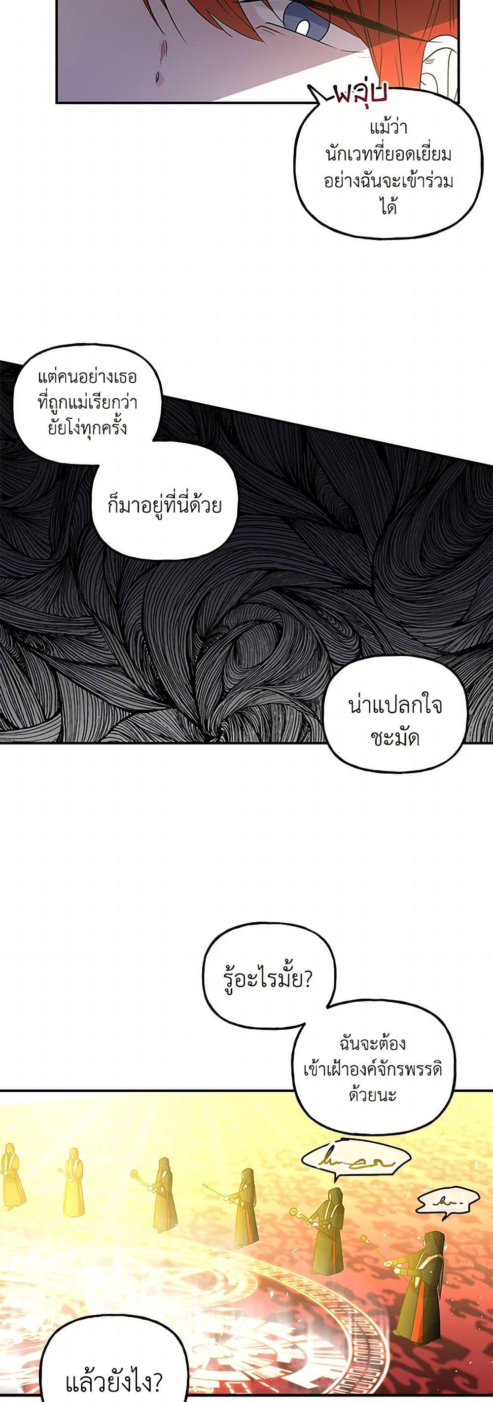 Manga-lc-com อ่านมังงะ อ่านการ์ตูน ออนไลน์ ฟรี Daughter of the Archmage ตอนที่ 1 2 3 4 5 6 7 8 9 10 11 12 13 14 ฟรี ไม่มีโฆษณา Manga-lc - อ่าน มังงะ อ่าน การ์ตูน ออนไลน์ อ่านมังงะ ฟรี