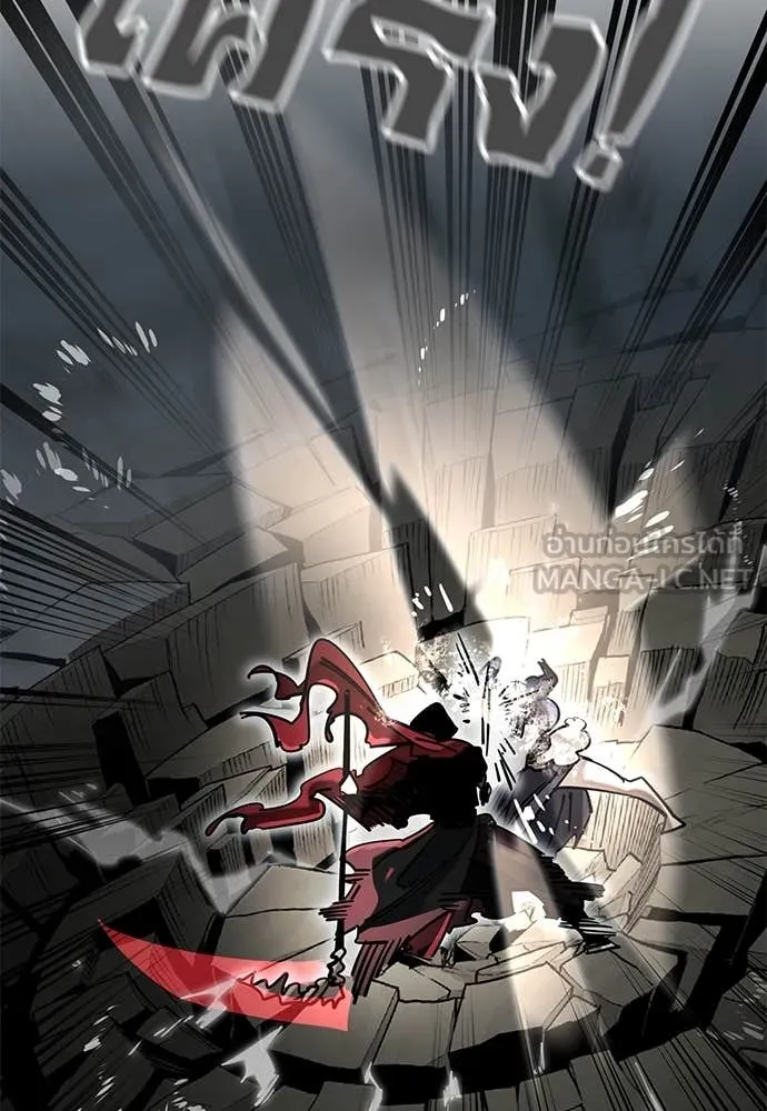 ยมราชลงทัณฑ์ ตอนที่ 95 รูปที่ 17