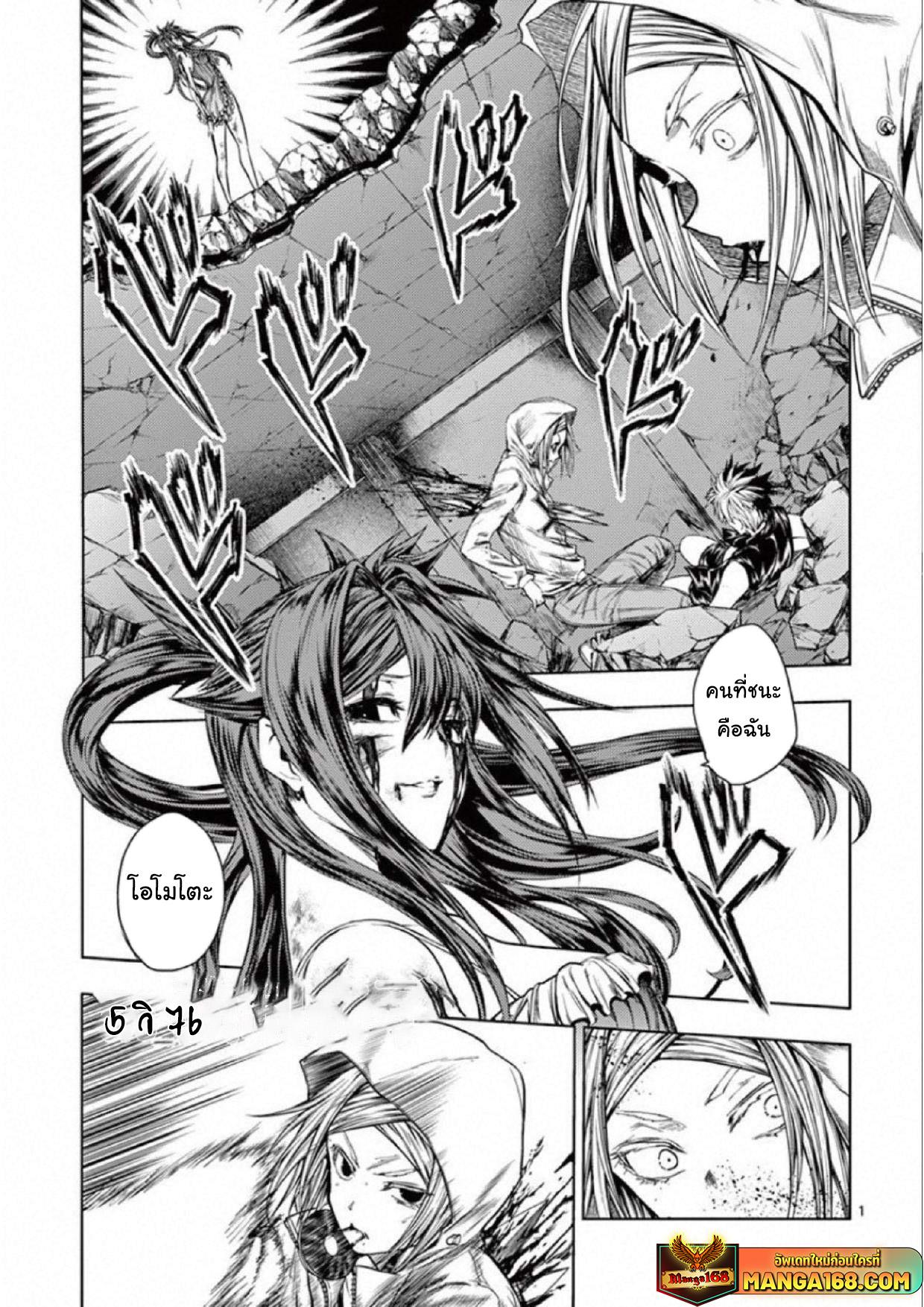 Manga-lc-com อ่านมังงะ อ่านการ์ตูน ออนไลน์ ฟรี Battle in 5 Seconds After Meeting ตอนที่ 1 2 3 4 5 6 7 8 9 10 11 12 13 14 ฟรี ไม่มีโฆษณา Manga-lc - อ่าน มังงะ อ่าน การ์ตูน ออนไลน์ อ่านมังงะ ฟรี