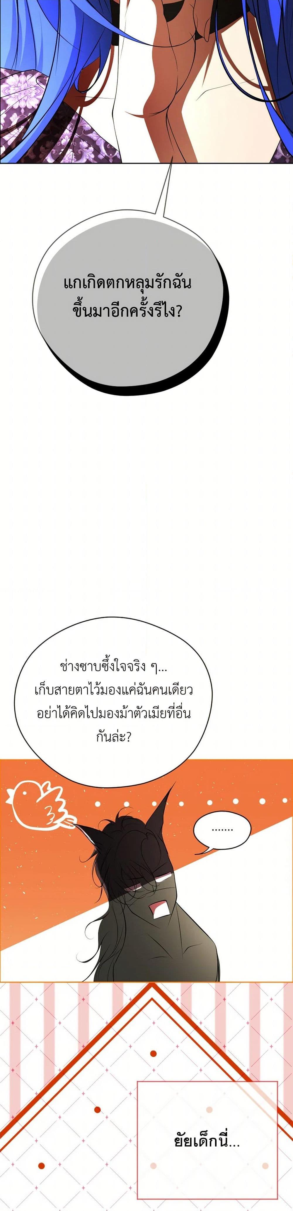 Manga-lc-com อ่านมังงะ อ่านการ์ตูน ออนไลน์ ฟรี The Tyrant’s Horse ตอนที่ 1 2 3 4 5 6 7 8 9 10 11 12 13 14 ฟรี ไม่มีโฆษณา Manga-lc - อ่าน มังงะ อ่าน การ์ตูน ออนไลน์ อ่านมังงะ ฟรี