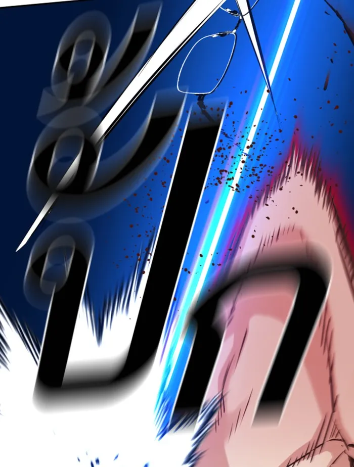 พี่ชายสายบอดี้การ์ด ตอนที่ 62 รูปที่ 92