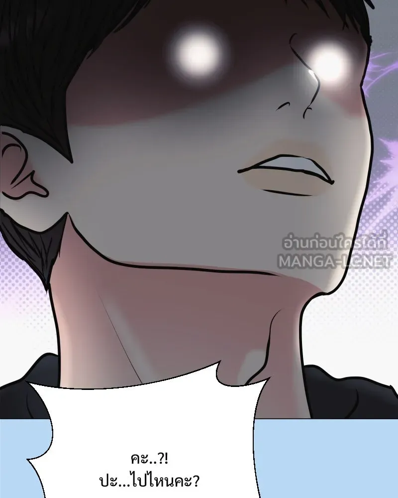 รักนี้ไม่ต้องมีเซนส์ ตอนที่ 38 รูปที่ 72