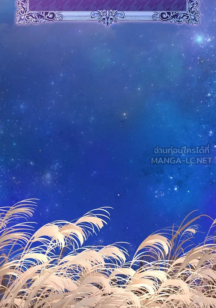 นางร้ายที่ไหนจะมีคุณธรรม ตอนที่ 149 รูปที่ 99