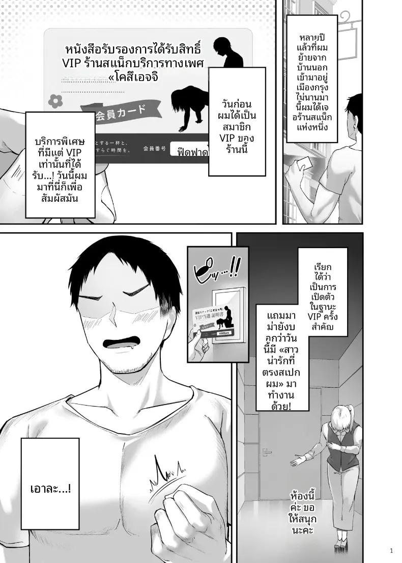 Doujin-Lc- อ่าน โดจิน มังฮวา เกาหลี ญี่ปุ่น จีน แปลไทย สาวทอมบอยที่ยอมจำนนต่อของใหญ่ของผู้ชาย (Arima Sekai) ตอนที่ 1 2 3 4 5 6 7 8 9 10 11 12 13 14 ฟรี ไม่มีโฆษณา อ่าน โดจิน Manhwa เกาหลี ญี่ปุ่น จีน เรามีครบ คัดมาให้เน้นๆ โดจิน 18+ รับประกันความฟินโดย  Doujin Lc