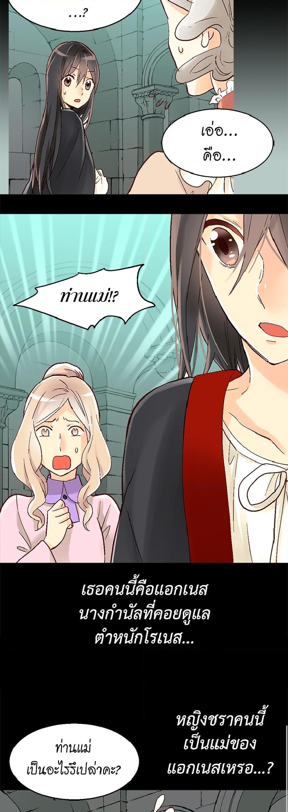 Manga-lc-com อ่านมังงะ อ่านการ์ตูน ออนไลน์ ฟรี Isekai Empress ตอนที่ 1 2 3 4 5 6 7 8 9 10 11 12 13 14 ฟรี ไม่มีโฆษณา Manga-lc - อ่าน มังงะ อ่าน การ์ตูน ออนไลน์ อ่านมังงะ ฟรี