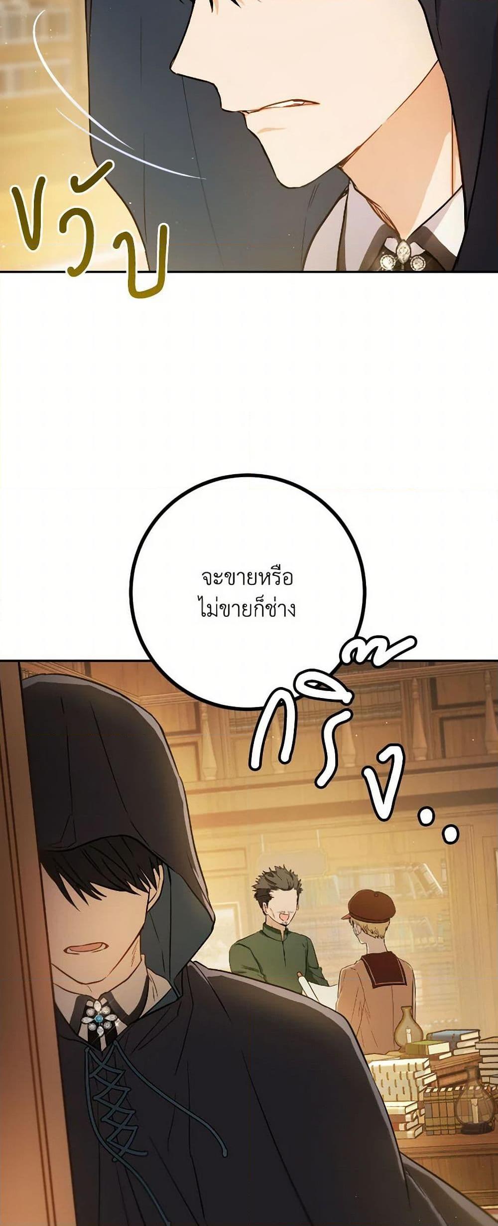 Manga-lc-com อ่านมังงะ อ่านการ์ตูน ออนไลน์ ฟรี The Heiress’s Double Life ตอนที่ 1 2 3 4 5 6 7 8 9 10 11 12 13 14 ฟรี ไม่มีโฆษณา Manga-lc - อ่าน มังงะ อ่าน การ์ตูน ออนไลน์ อ่านมังงะ ฟรี