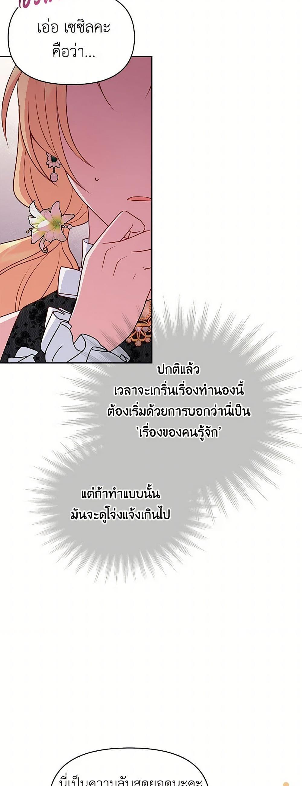 Manga-lc-com อ่านมังงะ อ่านการ์ตูน ออนไลน์ ฟรี My BFF is a Tyrant in Training ตอนที่ 1 2 3 4 5 6 7 8 9 10 11 12 13 14 ฟรี ไม่มีโฆษณา Manga-lc - อ่าน มังงะ อ่าน การ์ตูน ออนไลน์ อ่านมังงะ ฟรี