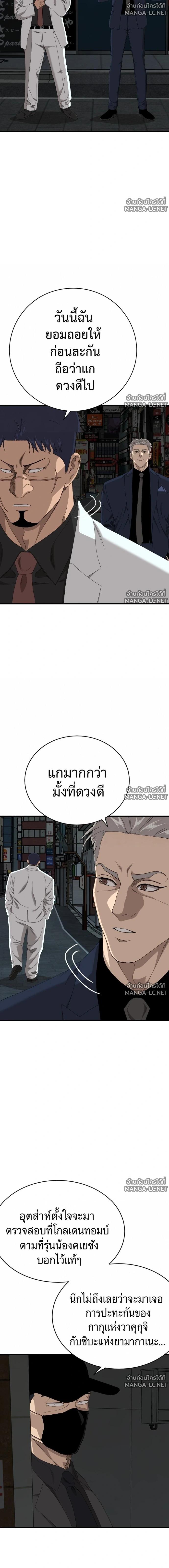 Doujin-Lc- อ่าน โดจิน มังฮวา เกาหลี ญี่ปุ่น จีน แปลไทย BAD GUY ตอนที่ 1 2 3 4 5 6 7 8 9 10 11 12 13 14 ฟรี ไม่มีโฆษณา อ่าน โดจิน Manhwa เกาหลี ญี่ปุ่น จีน เรามีครบ คัดมาให้เน้นๆ โดจิน 18+ รับประกันความฟินโดย  Doujin Lc