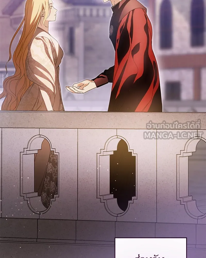 กำราบรักร้ายนายจอมพยศ ตอนที่ 33 รูปที่ 78