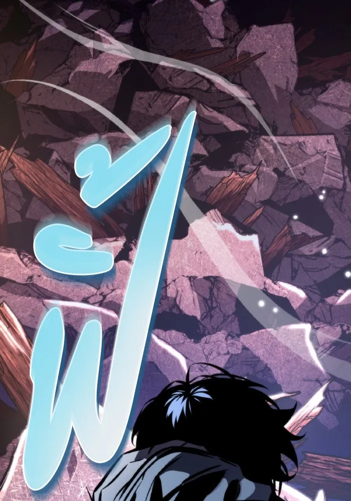 การแข่งขันของผู้เกิดใหม่ ตอนที่ 59 รูปที่ 59