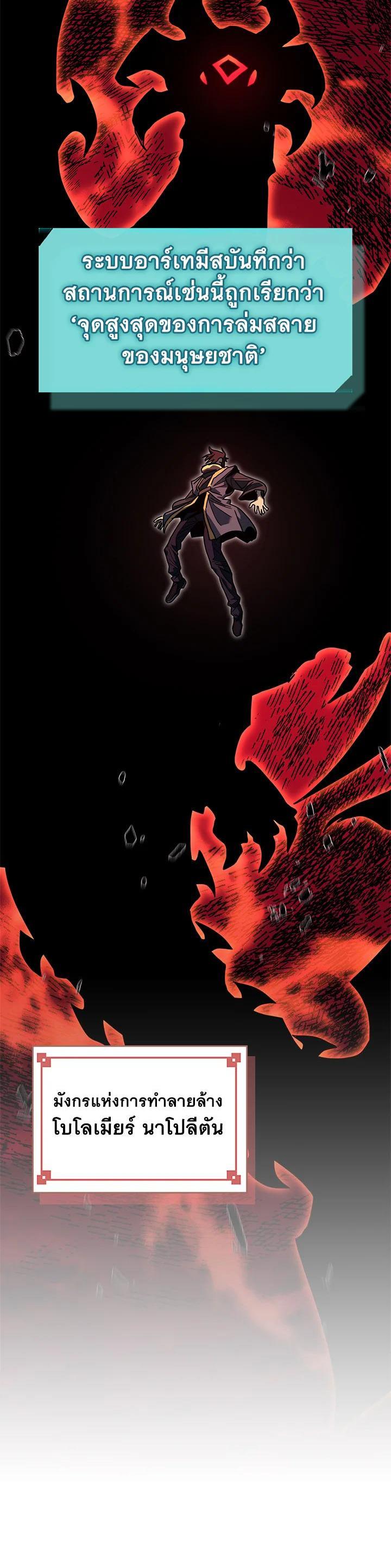 Manga-lc-com อ่านมังงะ อ่านการ์ตูน ออนไลน์ ฟรี A Returner’s Magic Should Be Special ตอนที่ 1 2 3 4 5 6 7 8 9 10 11 12 13 14 ฟรี ไม่มีโฆษณา Manga-lc - อ่าน มังงะ อ่าน การ์ตูน ออนไลน์ อ่านมังงะ ฟรี