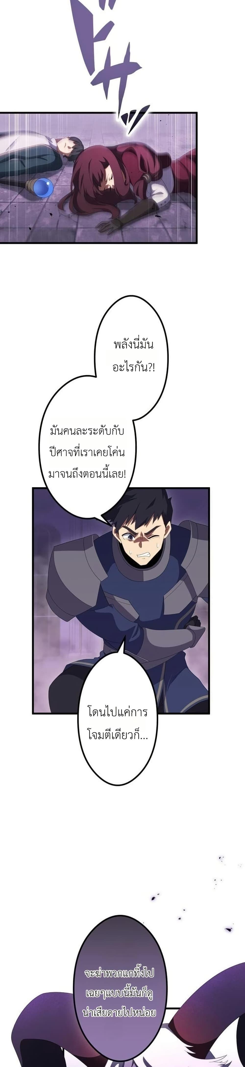 Manga-lc-com อ่านมังงะ อ่านการ์ตูน ออนไลน์ ฟรี Dungeon Games The Ex-Corporate Slave Dominates with the Ultimate Job, “Trickster” ตอนที่ 1 2 3 4 5 6 7 8 9 10 11 12 13 14 ฟรี ไม่มีโฆษณา Manga-lc - อ่าน มังงะ อ่าน การ์ตูน ออนไลน์ อ่านมังงะ ฟรี