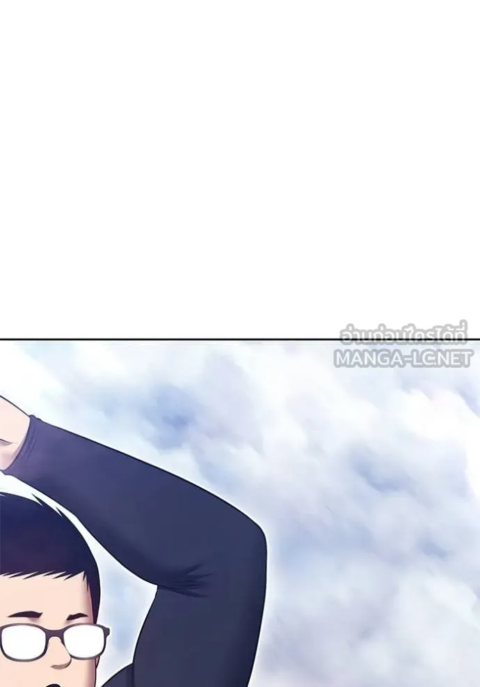 +99 ท่อนไม้ ตอนที่ 183 รูปที่ 56