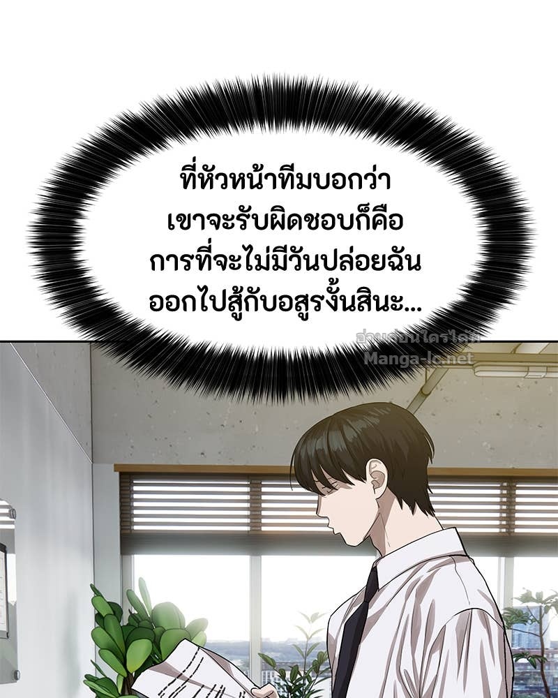 Doujin-Lc- อ่าน โดจิน มังฮวา เกาหลี ญี่ปุ่น จีน แปลไทย ข้าราชการพิเศษ ตอนที่ 1 2 3 4 5 6 7 8 9 10 11 12 13 14 ฟรี ไม่มีโฆษณา อ่าน โดจิน Manhwa เกาหลี ญี่ปุ่น จีน เรามีครบ คัดมาให้เน้นๆ โดจิน 18+ รับประกันความฟินโดย Doujin Lc