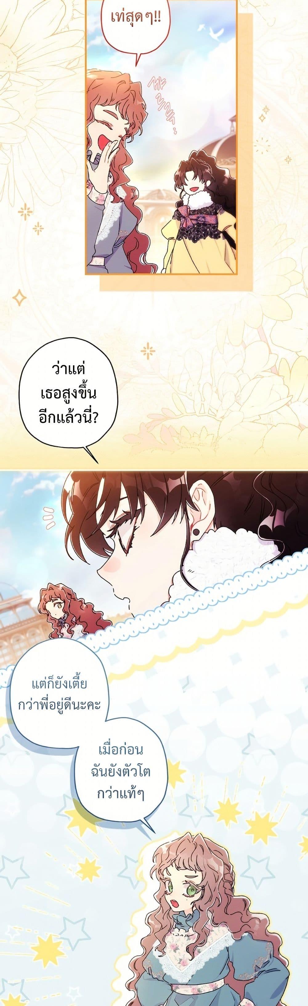 Manga-lc-com อ่านมังงะ อ่านการ์ตูน ออนไลน์ ฟรี I Became the Male Lead’s Adopted Daughter ตอนที่ 1 2 3 4 5 6 7 8 9 10 11 12 13 14 ฟรี ไม่มีโฆษณา Manga-lc - อ่าน มังงะ อ่าน การ์ตูน ออนไลน์ อ่านมังงะ ฟรี