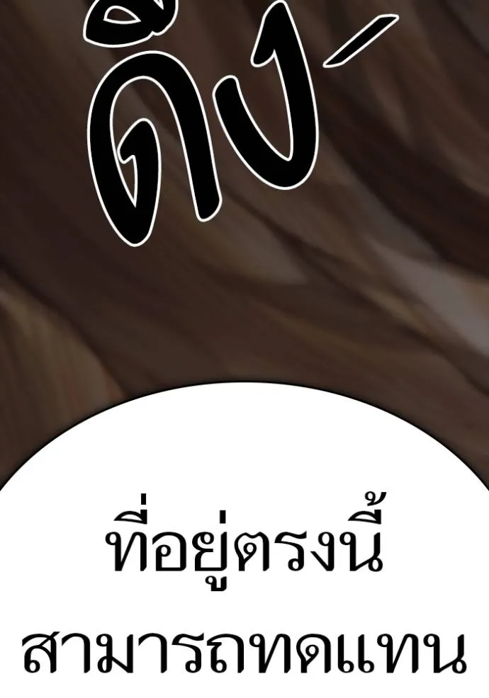 ทาวเวอร์ออฟก๊อด หอคอ ตอนที่ 641 รูปที่ 431