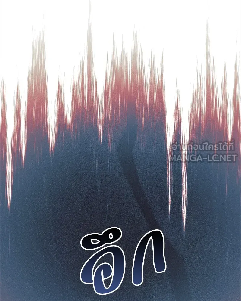 สัปดาห์นี้งดอัปตอนใหม่ ตอนที่ 54 รูปที่ 207