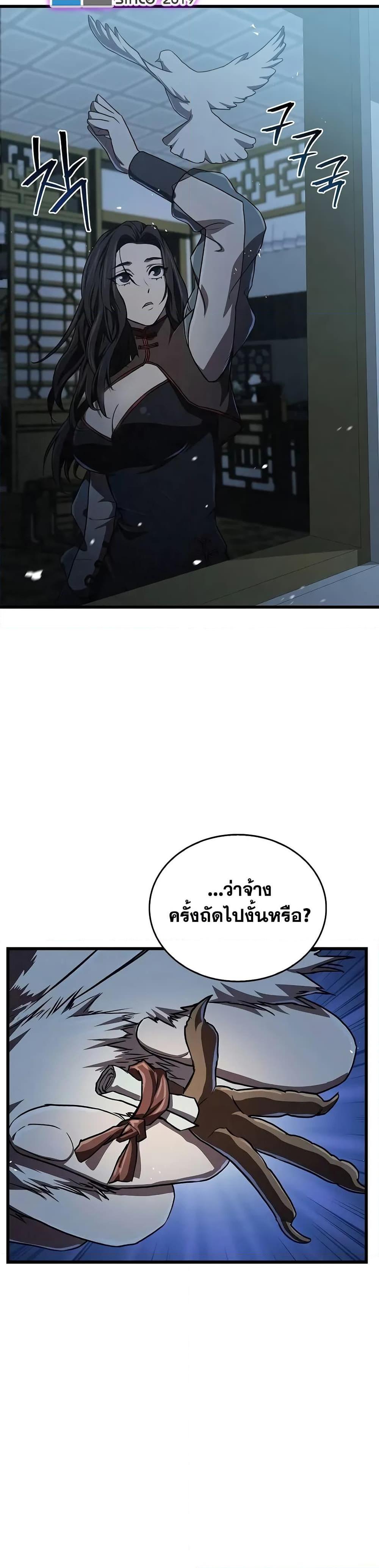 Manga-lc-com อ่านมังงะ อ่านการ์ตูน ออนไลน์ ฟรี The Demonic Cult Instructor Returns ตอนที่ 1 2 3 4 5 6 7 8 9 10 11 12 13 14 ฟรี ไม่มีโฆษณา Manga-lc - อ่าน มังงะ อ่าน การ์ตูน ออนไลน์ อ่านมังงะ ฟรี