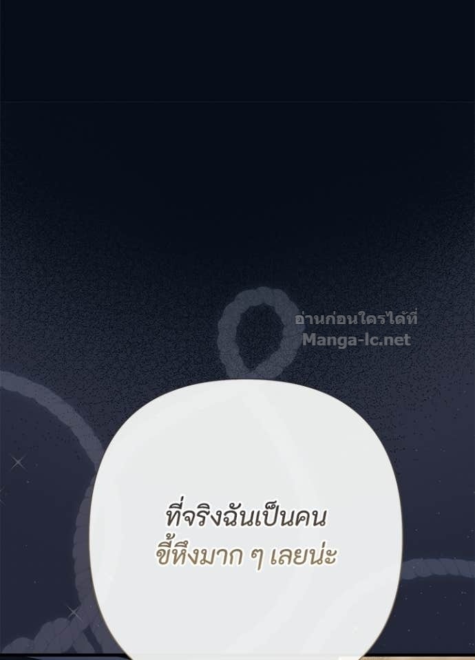 Doujin-Lc- อ่าน โดจิน มังฮวา เกาหลี ญี่ปุ่น จีน แปลไทย องค์ชายผู้อื้อฉาว ตอนที่ 1 2 3 4 5 6 7 8 9 10 11 12 13 14 ฟรี ไม่มีโฆษณา อ่าน โดจิน Manhwa เกาหลี ญี่ปุ่น จีน เรามีครบ คัดมาให้เน้นๆ โดจิน 18+ รับประกันความฟินโดย Doujin Lc