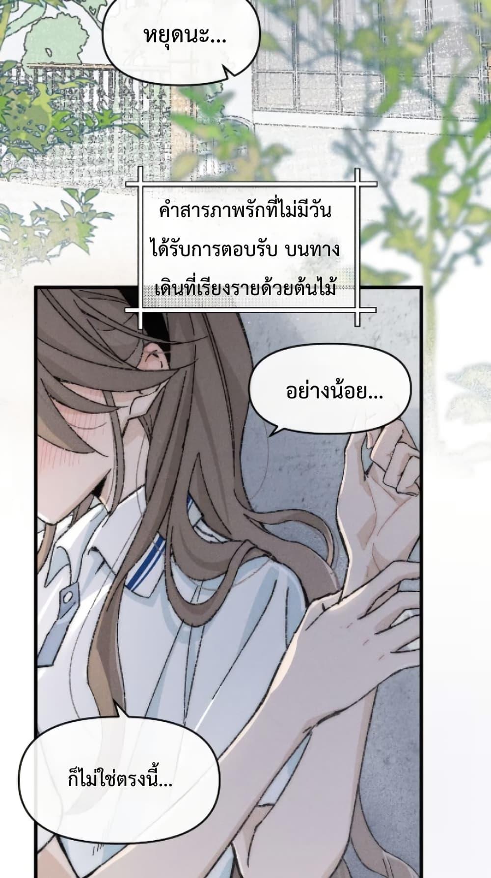 Manga-lc-com อ่านมังงะ อ่านการ์ตูน ออนไลน์ ฟรี Don’t Touch My Ears ตอนที่ 1 2 3 4 5 6 7 8 9 10 11 12 13 14 ฟรี ไม่มีโฆษณา Manga-lc - อ่าน มังงะ อ่าน การ์ตูน ออนไลน์ อ่านมังงะ ฟรี