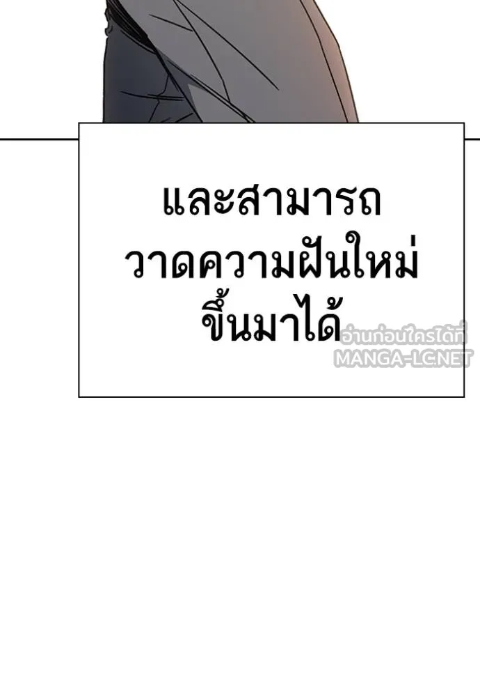 Study Group ตอนที่ 263 รูปที่ 153