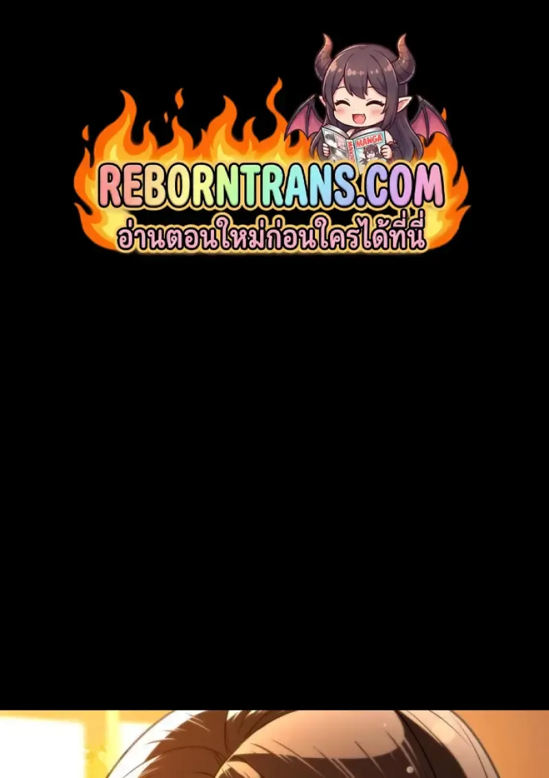 Killer Peter ป_เตอร_โคตรน_กฆ_า ตอนที่ ตอนที่ 119 รูปที่ 1