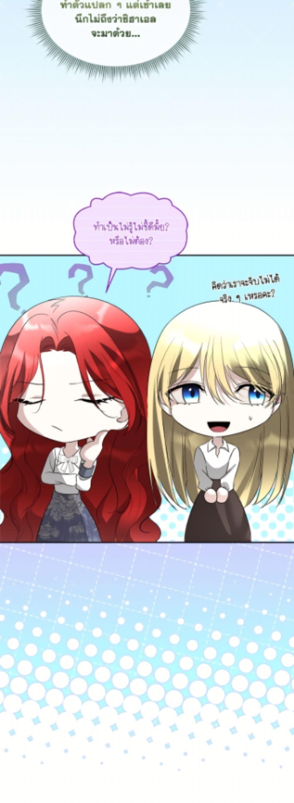 Manga-lc-com อ่านมังงะ อ่านการ์ตูน ออนไลน์ ฟรี Fostering the Male Lead ตอนที่ 1 2 3 4 5 6 7 8 9 10 11 12 13 14 ฟรี ไม่มีโฆษณา Manga-lc - อ่าน มังงะ อ่าน การ์ตูน ออนไลน์ อ่านมังงะ ฟรี