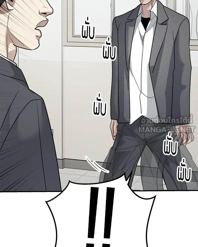 สี่สาวชาวกี ตอนที่ 41 แผนการสุดเลวร้ายไร้ความปรานีอย รูปที่ 126