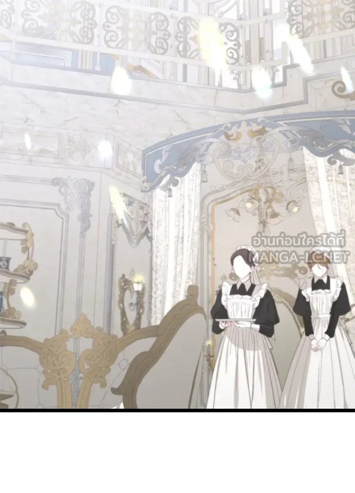 องค์ชายผู้อื้อฉาว ตอนที่ 65 รูปที่ 9