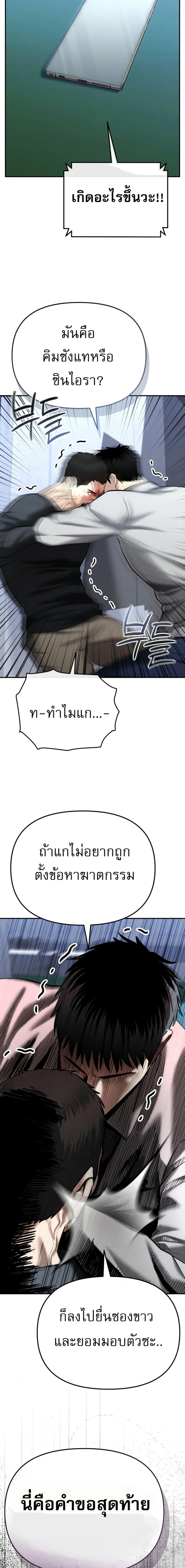 Manga-lc-com อ่านมังงะ อ่านการ์ตูน ออนไลน์ ฟรี The Cop Is Too Strong ตอนที่ 1 2 3 4 5 6 7 8 9 10 11 12 13 14 ฟรี ไม่มีโฆษณา Manga-lc - อ่าน มังงะ อ่าน การ์ตูน ออนไลน์ อ่านมังงะ ฟรี