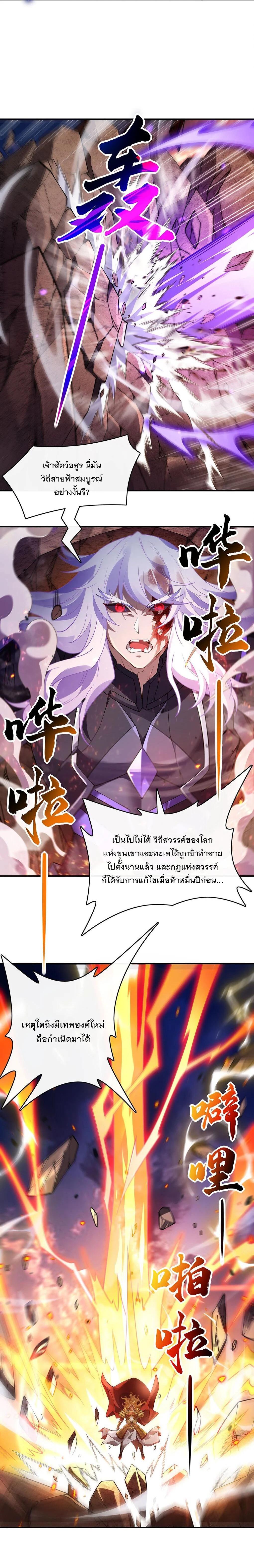 Manga-lc-com อ่านมังงะ อ่านการ์ตูน ออนไลน์ ฟรี My Female Disciples are all Future Masters of the Heavens ตอนที่ 1 2 3 4 5 6 7 8 9 10 11 12 13 14 ฟรี ไม่มีโฆษณา Manga-lc - อ่าน มังงะ อ่าน การ์ตูน ออนไลน์ อ่านมังงะ ฟรี