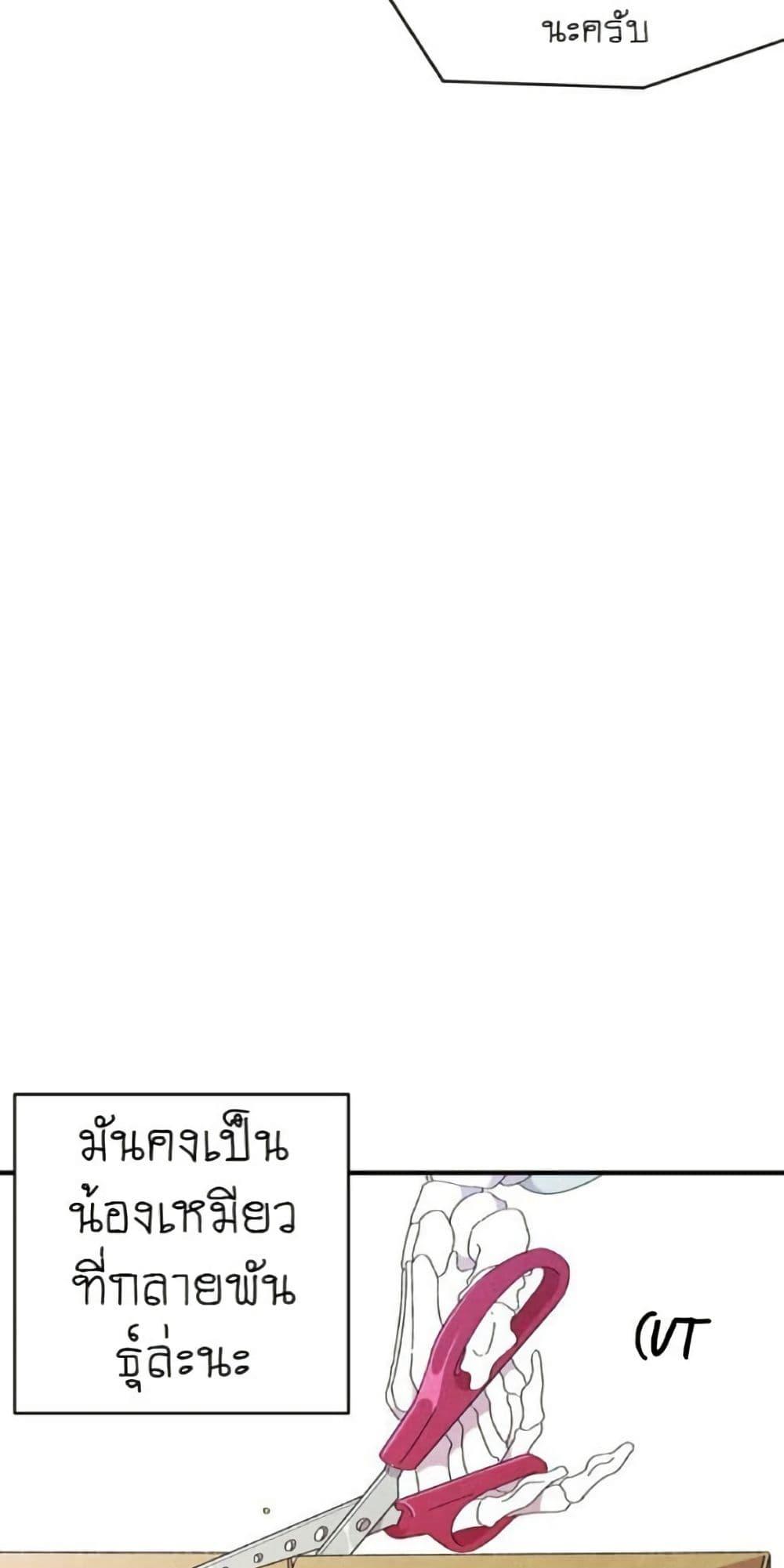 Manga-lc-com อ่านมังงะ อ่านการ์ตูน ออนไลน์ ฟรี The Skeleton Becomes a Cat Dad ตอนที่ 1 2 3 4 5 6 7 8 9 10 11 12 13 14 ฟรี ไม่มีโฆษณา Manga-lc - อ่าน มังงะ อ่าน การ์ตูน ออนไลน์ อ่านมังงะ ฟรี