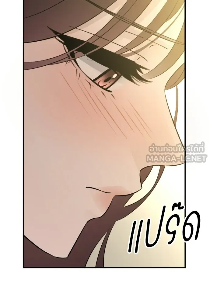 รักไร้ราคา ตอนที่ 63 รูปที่ 12