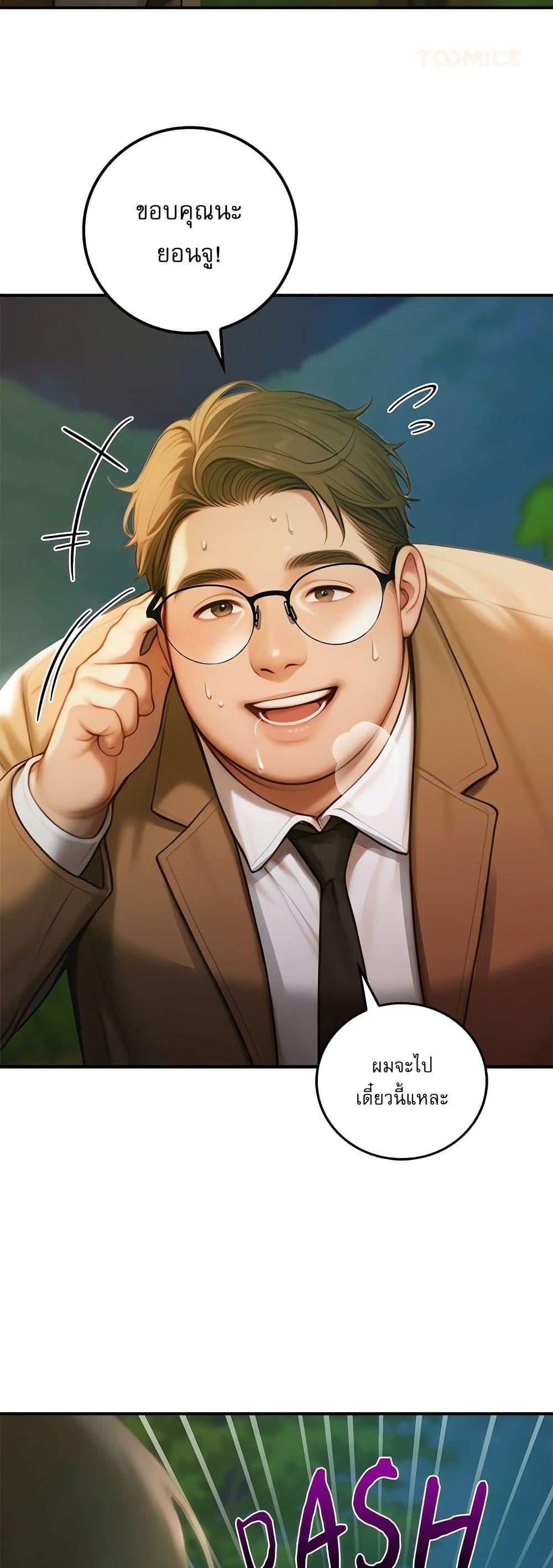 Doujin-Lc- อ่าน โดจิน มังฮวา เกาหลี ญี่ปุ่น จีน แปลไทย Paradox ตอนที่ 1 2 3 4 5 6 7 8 9 10 11 12 13 14 ฟรี ไม่มีโฆษณา อ่าน โดจิน Manhwa เกาหลี ญี่ปุ่น จีน เรามีครบ คัดมาให้เน้นๆ โดจิน 18+ รับประกันความฟินโดย  Doujin Lc
