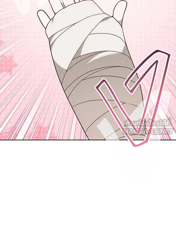 หนูน้อยทรราช ตอนที่ 68 รูปที่ 129