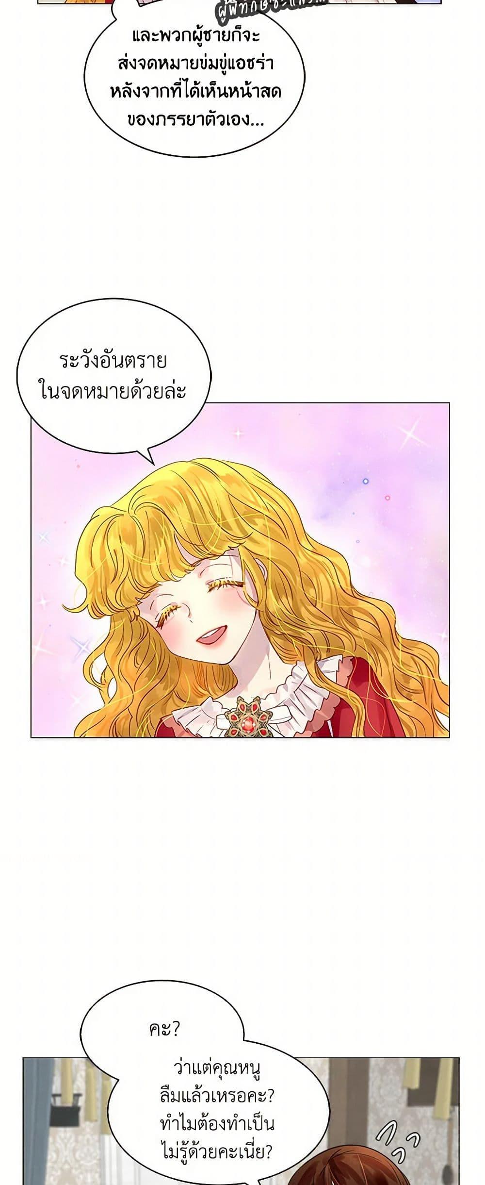 Manga-lc-com อ่านมังงะ อ่านการ์ตูน ออนไลน์ ฟรี Miss Not-So Sidekick ตอนที่ 1 2 3 4 5 6 7 8 9 10 11 12 13 14 ฟรี ไม่มีโฆษณา Manga-lc - อ่าน มังงะ อ่าน การ์ตูน ออนไลน์ อ่านมังงะ ฟรี