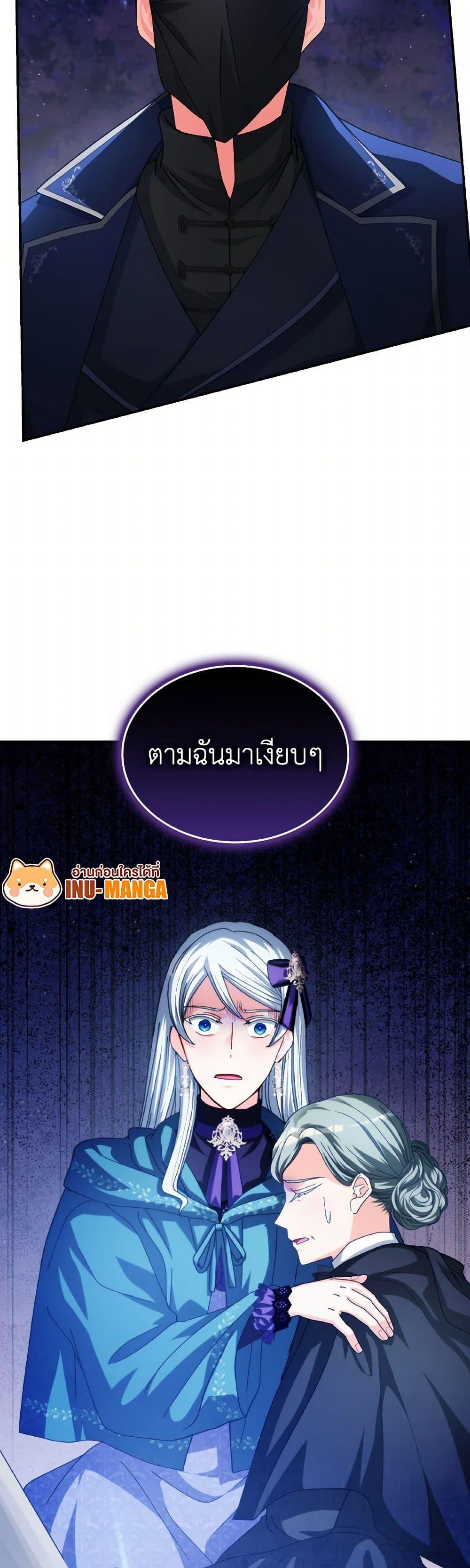 Manga-lc-com อ่านมังงะ อ่านการ์ตูน ออนไลน์ ฟรี I Don’t Want to Be Loved ตอนที่ 1 2 3 4 5 6 7 8 9 10 11 12 13 14 ฟรี ไม่มีโฆษณา Manga-lc - อ่าน มังงะ อ่าน การ์ตูน ออนไลน์ อ่านมังงะ ฟรี