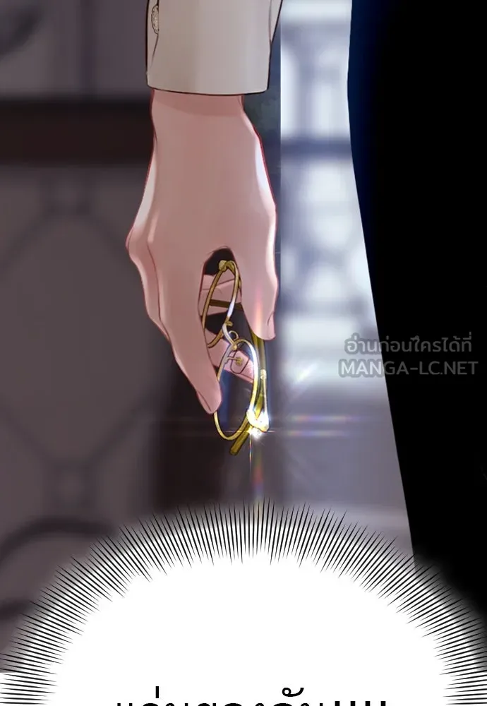 ถ้าไม่ร้อง ก็จงอ้อนวอนซะ ตอนที่ 22 รูปที่ 60