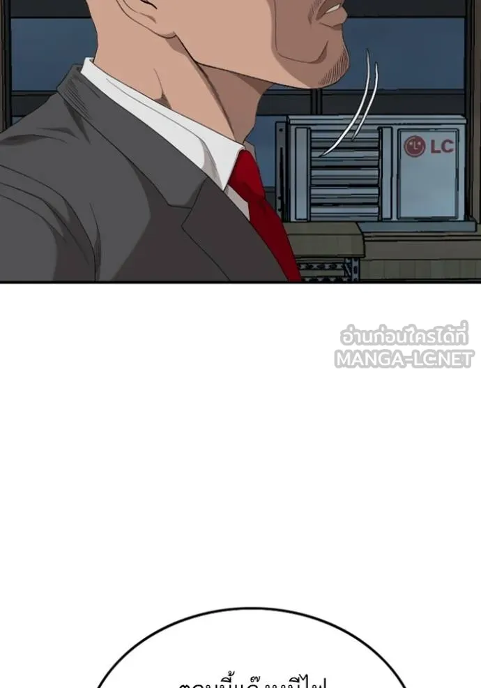BAD GUY ตอนที่ 249 รูปที่ 34