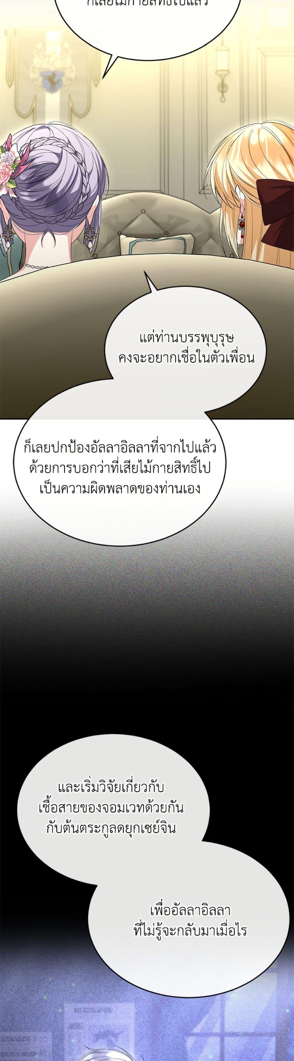 Manga-lc-com อ่านมังงะ อ่านการ์ตูน ออนไลน์ ฟรี The Real Daughter Is Back ตอนที่ 1 2 3 4 5 6 7 8 9 10 11 12 13 14 ฟรี ไม่มีโฆษณา Manga-lc - อ่าน มังงะ อ่าน การ์ตูน ออนไลน์ อ่านมังงะ ฟรี