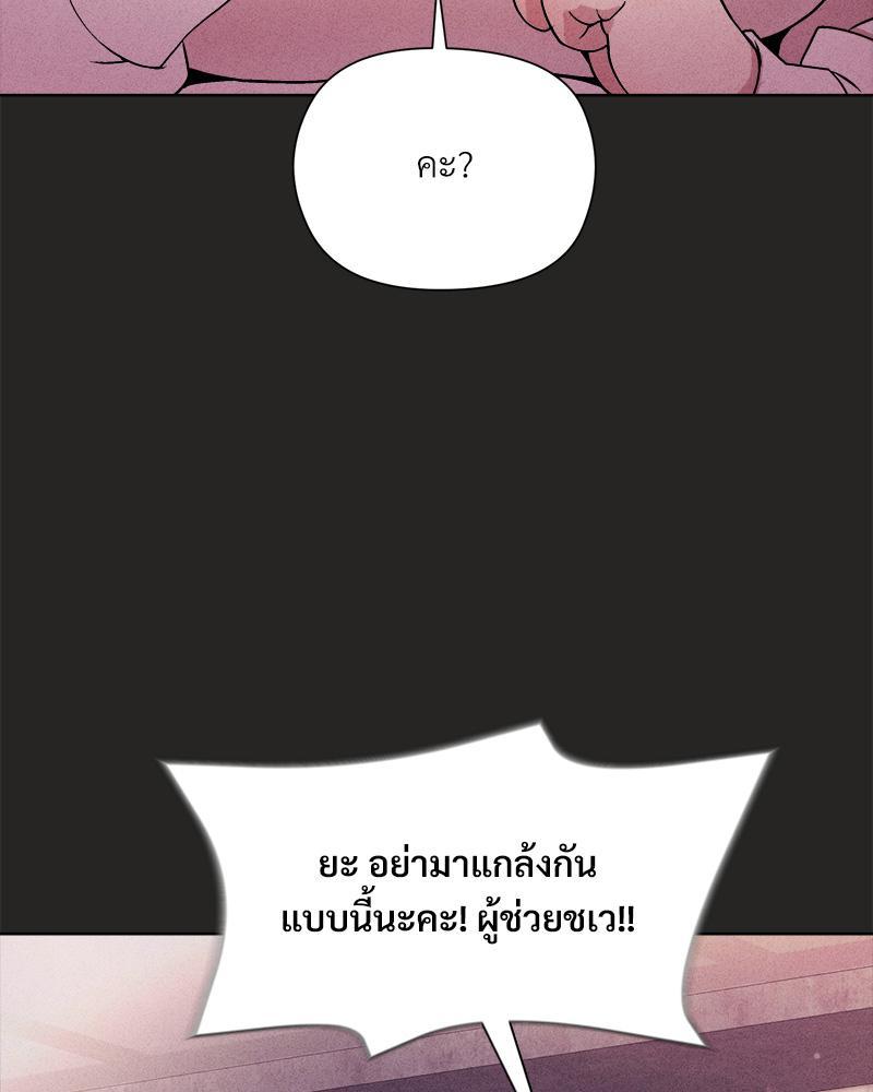 Doujin-Lc- อ่าน โดจิน มังฮวา เกาหลี ญี่ปุ่น จีน แปลไทย Playing a game with my Busty Manager ตอนที่ 1 2 3 4 5 6 7 8 9 10 11 12 13 14 ฟรี ไม่มีโฆษณา อ่าน โดจิน Manhwa เกาหลี ญี่ปุ่น จีน เรามีครบ คัดมาให้เน้นๆ โดจิน 18+ รับประกันความฟินโดย  Doujin Lc