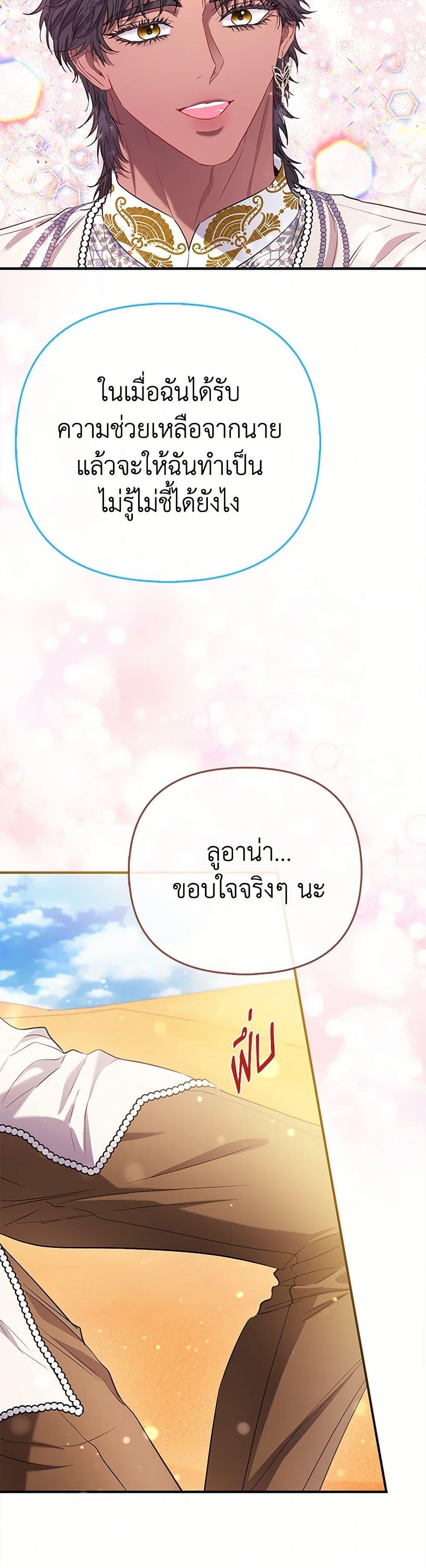 Manga-lc-com อ่านมังงะ อ่านการ์ตูน ออนไลน์ ฟรี I’m the Princess of All ตอนที่ 1 2 3 4 5 6 7 8 9 10 11 12 13 14 ฟรี ไม่มีโฆษณา Manga-lc - อ่าน มังงะ อ่าน การ์ตูน ออนไลน์ อ่านมังงะ ฟรี