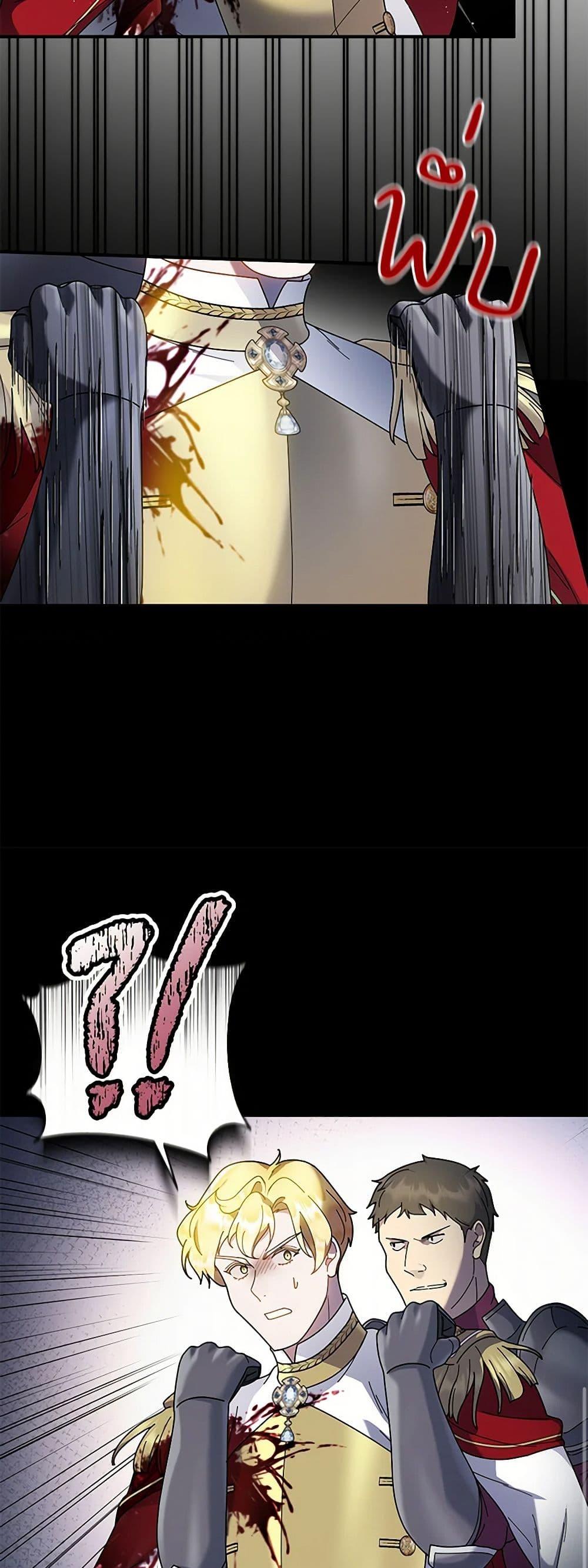 Manga-lc-com อ่านมังงะ อ่านการ์ตูน ออนไลน์ ฟรี Golden Light Gratia, The Child Loved By God ตอนที่ 1 2 3 4 5 6 7 8 9 10 11 12 13 14 ฟรี ไม่มีโฆษณา Manga-lc - อ่าน มังงะ อ่าน การ์ตูน ออนไลน์ อ่านมังงะ ฟรี